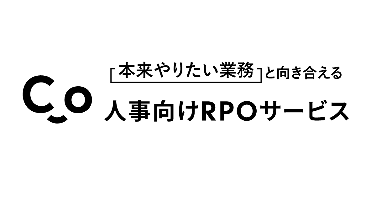 RPO